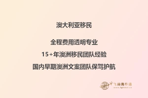 澳大利亚投资多少钱可以移民美国