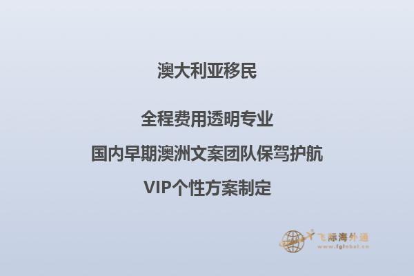 澳洲移民首次登陆后每年都要登陆吗