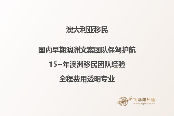 澳洲技术移民签证申请的时候文件过期了怎么办