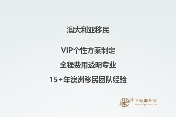 澳洲和新西兰哪个国家技术移民容易些