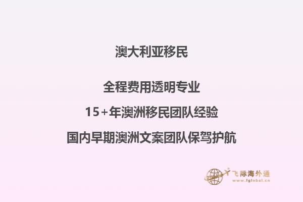 移民澳洲研究生毕业一般做什么工作的
