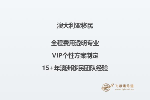 移民澳洲 必须是学移民专业吗知乎