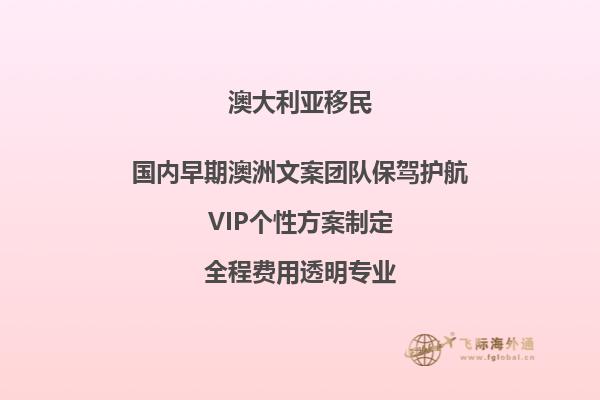 澳洲工程师协会认证对移民的认证条件