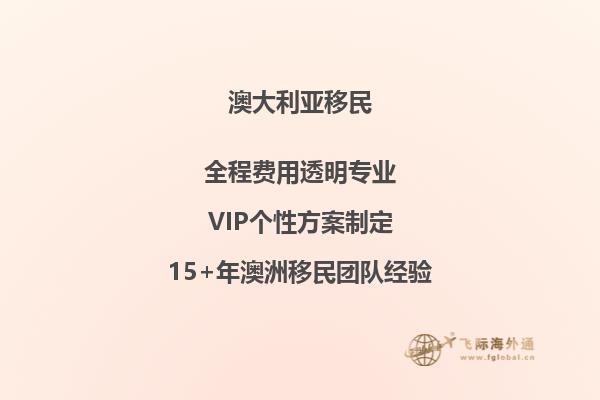 移民澳洲生活会有什么不好的地方？