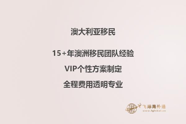 移民澳洲后，加入澳洲国籍，中国是否承认双重国籍？