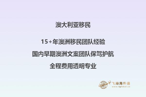 澳洲北领地确认7月1日起实施新政