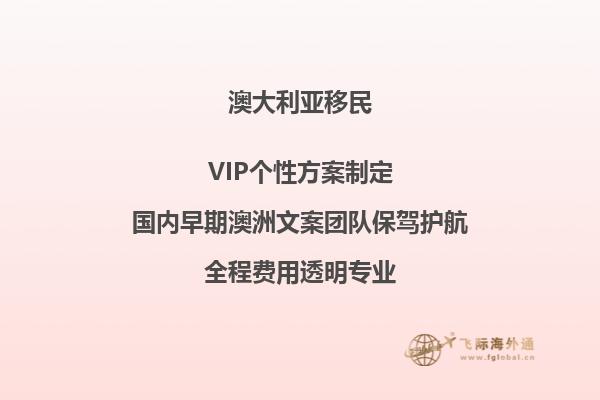 机械工程专业要移民澳洲有哪些要求