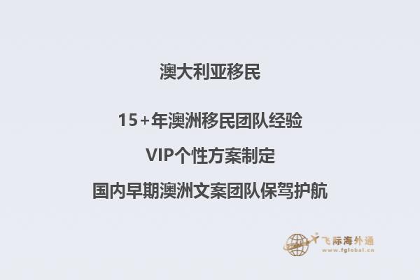 办理澳洲482签证需要花多少钱？