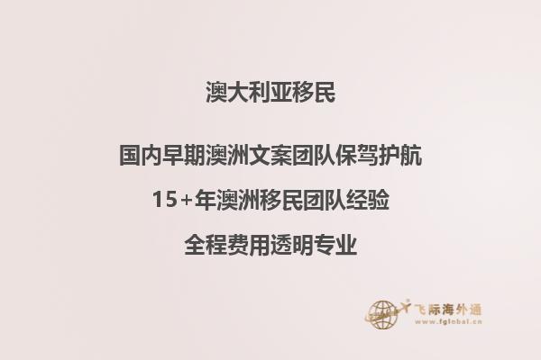 澳洲医疗福利：如何申请Medicare卡？在澳洲看病流程详解！
