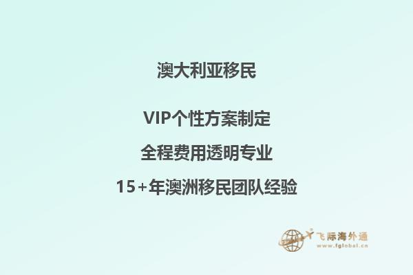 盘点当下澳洲技术移民紧缺职业