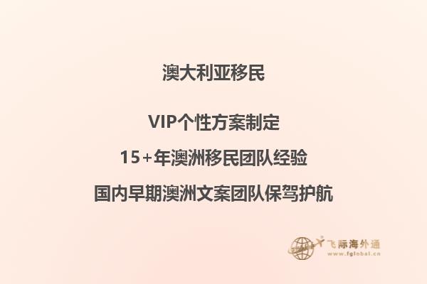澳洲医疗体系怎么样（澳洲医疗全面介绍）
