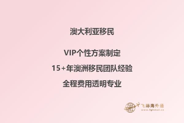澳洲技术移民的工作经验要求,如何证明你的工作经验符合移民标准？
