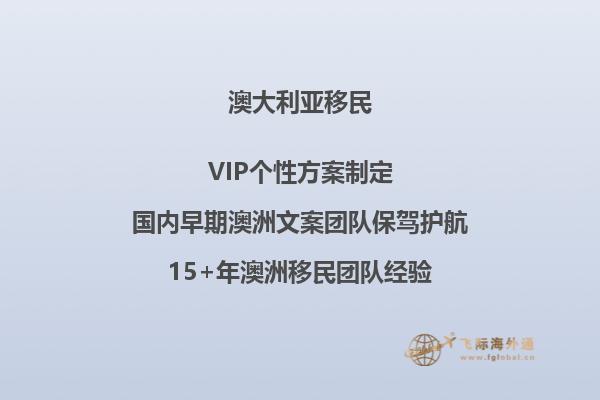 澳大利亚硕士移民可以选什么专业