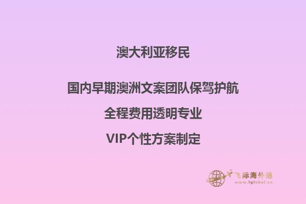 移民澳洲应该准备哪些材料啊？