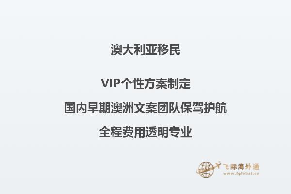 在澳洲留学一年需要多少钱