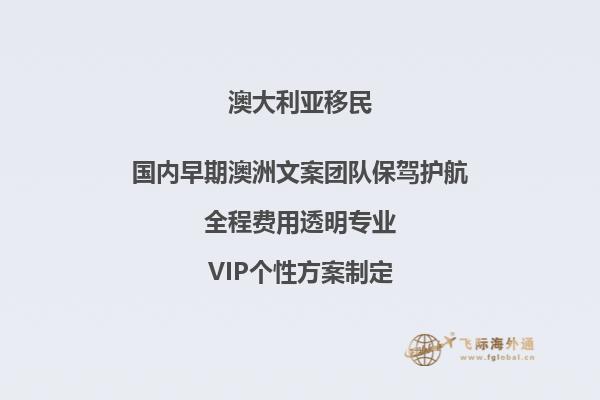官宣！澳洲新财年移民配额细分出炉！技术移民成为重点！