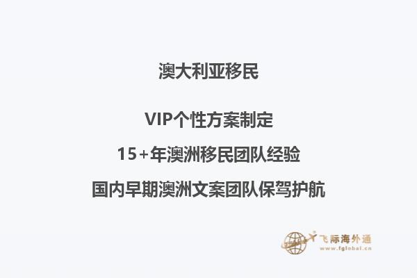 现在打工签证好移民澳洲吗