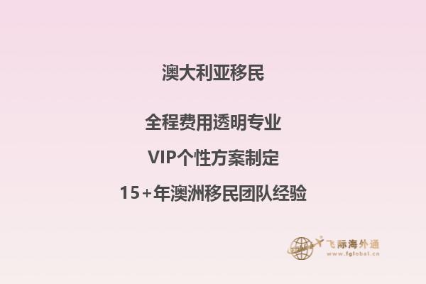 澳大利亚工作签证申请流程和要求