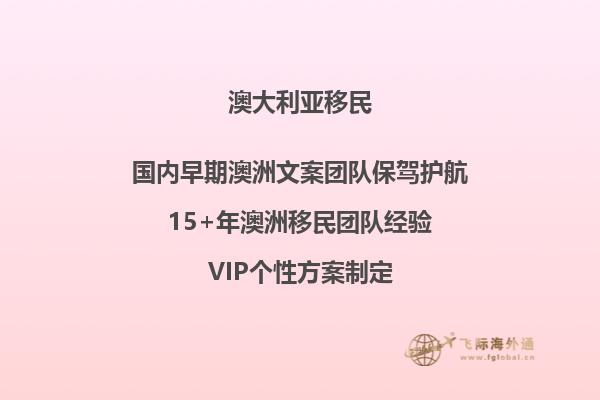澳大利亚移民官网是什么澳洲移民官网有哪些作用