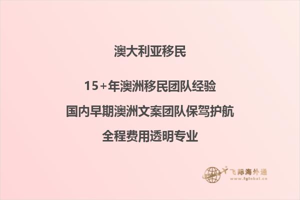 澳洲教育体系详解