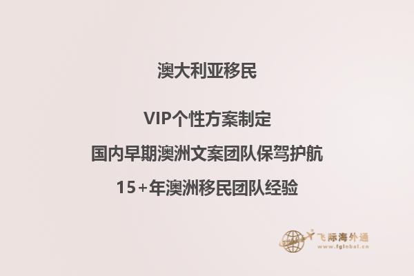 澳洲移民——澳洲悉尼的生活费用是多少？