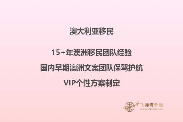 澳洲482工作签证最新变化详解！