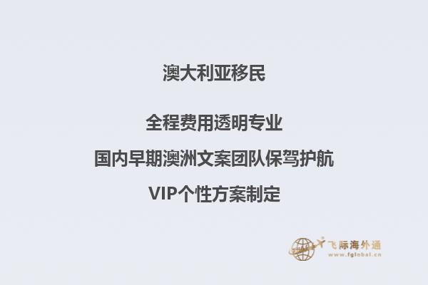 2023澳洲工作签证都需要哪些条件