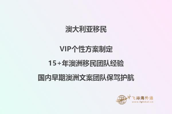 澳洲技术移民也会被拒！澳洲技术移民常见拒签原因汇总！