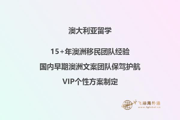 2024年澳洲移民职业清单，澳洲移民就业现状如何？2.jpg