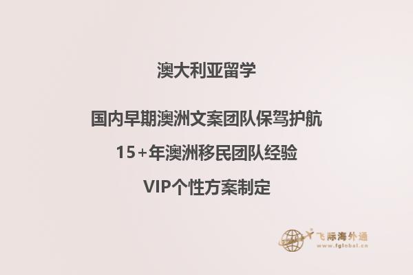 澳洲移民工作好找吗？在澳洲能找到什么工作？2.jpg