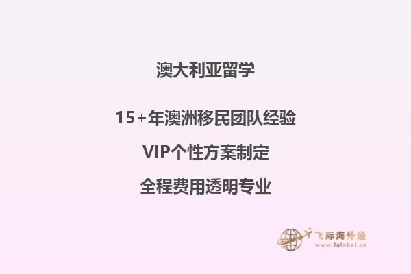为什么移民澳洲？移民澳洲好在哪？2.jpg