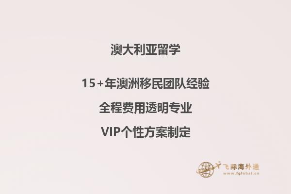 澳洲移民体检有哪些项目？体检流程有哪些？2.jpg