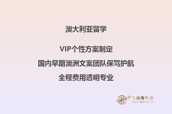 澳洲186雇主担保移民签证风险有哪些？一起来看看2.jpg