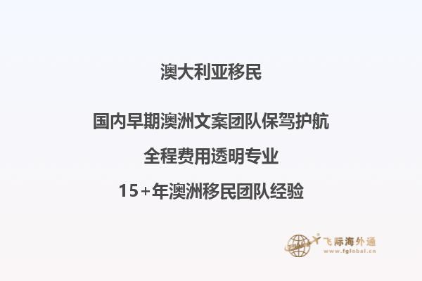 澳洲移民教育如何？真的很好吗？2.jpg