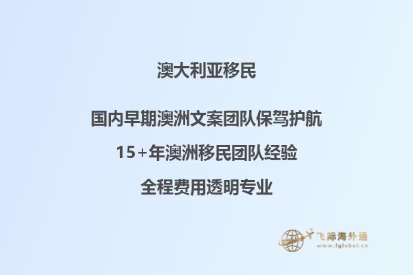 澳洲移民紧缺职业清单，这些行业需求量很大！2.jpg