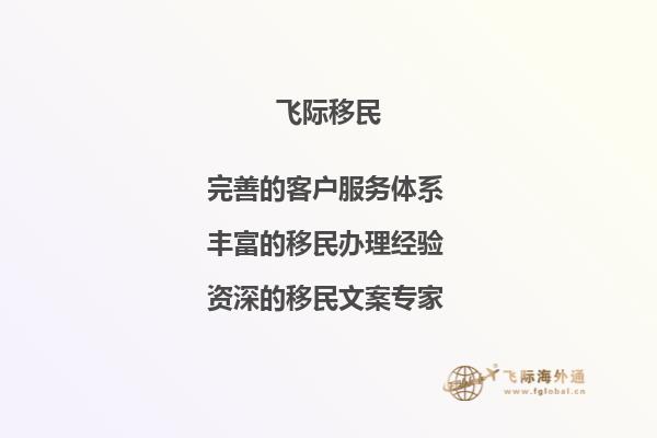 澳大利亚置业有哪些优势？澳大利亚置业的最新政策是什么？1.jpg