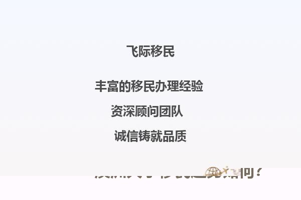澳洲大学移民条件有哪些？澳洲大学移民趋势如何？1.jpg