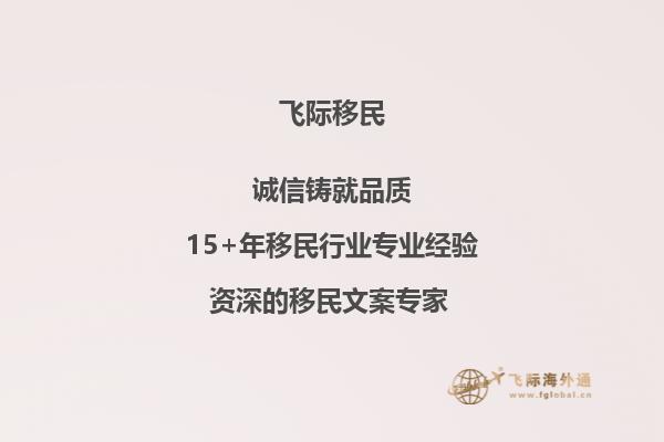 澳洲结婚移民多久？澳洲结婚移民流程需要多长时间？1.jpg