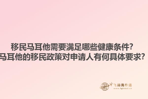 杭州移民公司哪家好？杭州移民公司的服务有哪些？