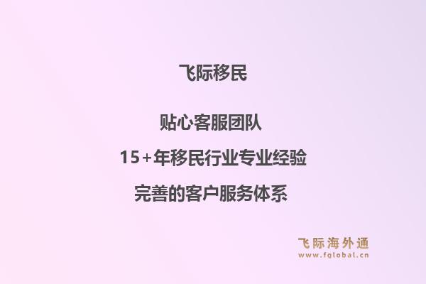 澳洲投资移民有哪些类别？澳洲投资移民类别的申请条件是什么？1.jpg