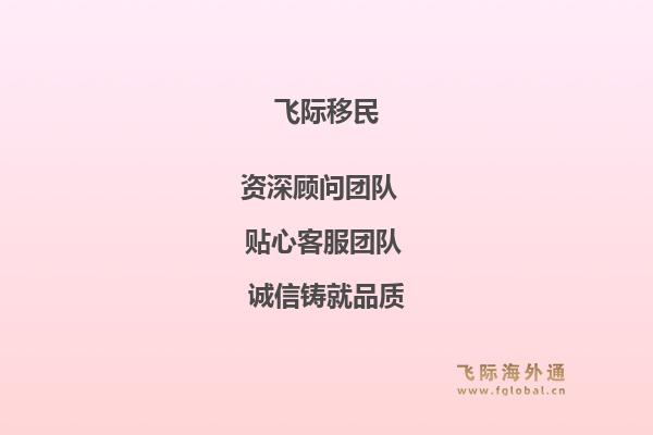 移民澳洲IT岗位需要什么条件？如何通过IT职业实现澳洲移民？1.jpg
