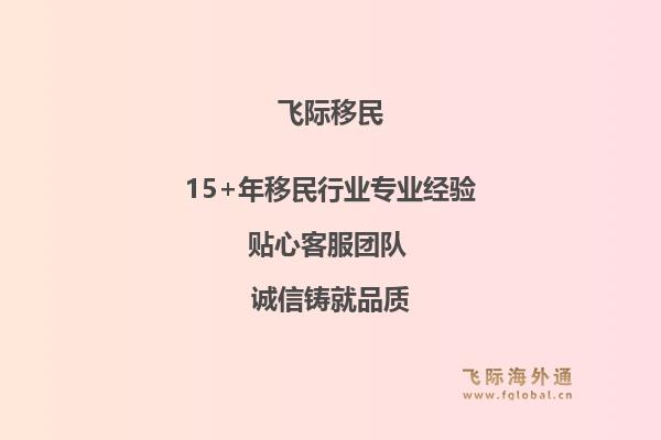 澳洲父母移民有哪些条件？澳洲父母移民最新政策的变化趋势是什么？1.jpg