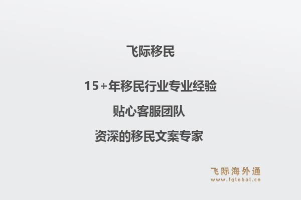 移民专业澳洲有哪些选择？移民专业澳洲的职业前景如何？1.jpg