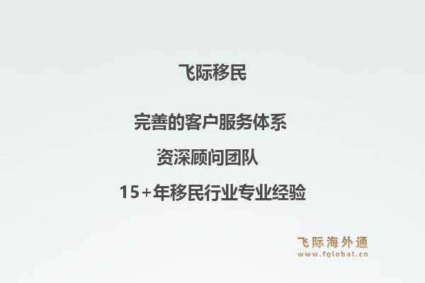 澳洲绿卡有哪些申请条件?澳洲绿卡的要求是什么?1.jpg