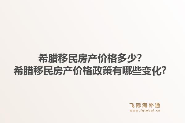 澳洲商业移民审计的重点是什么？如何应对澳洲商业移民的审计挑战？